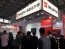 Würth Participated in bauma CHINA 2018