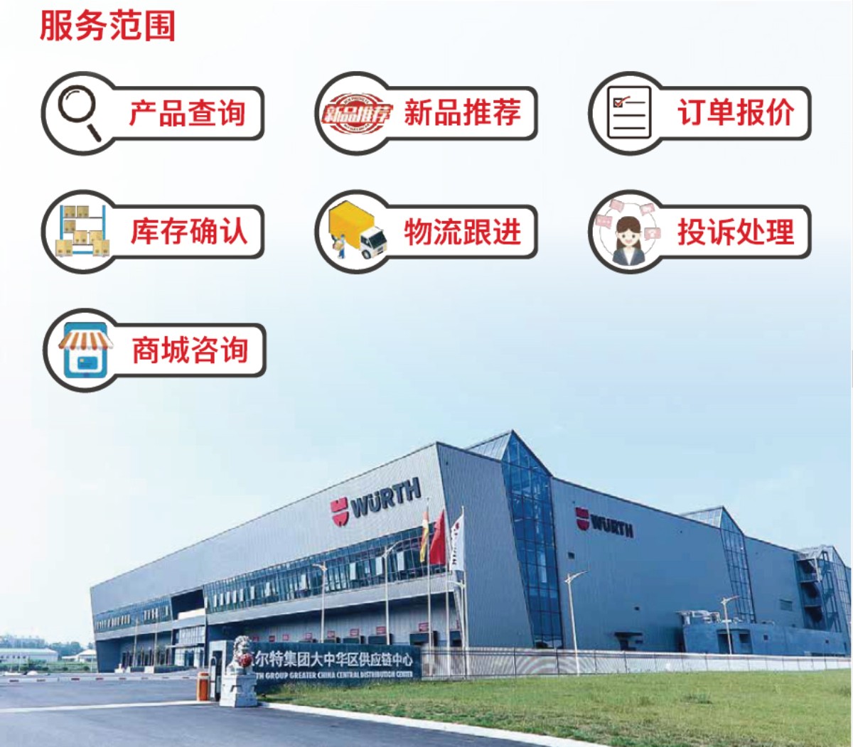 Telesales service