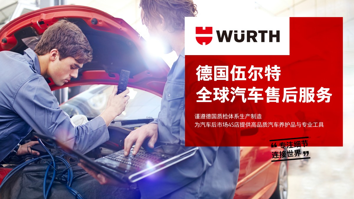 auto cn