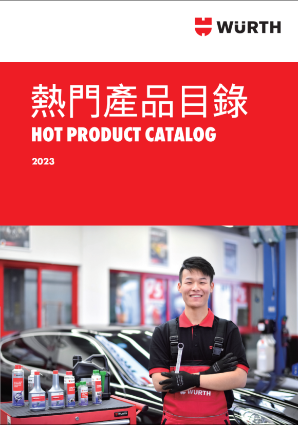 Hot Product